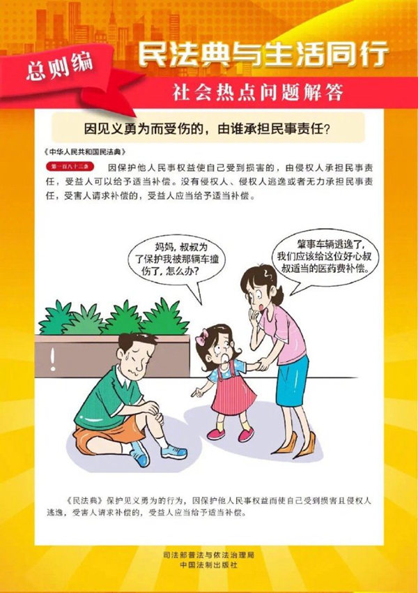 声优访谈